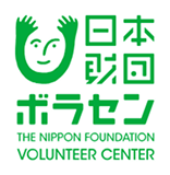 日本財団ボランティアセンターのロゴ
