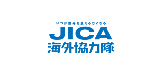JICA 海外協力隊 ロゴ