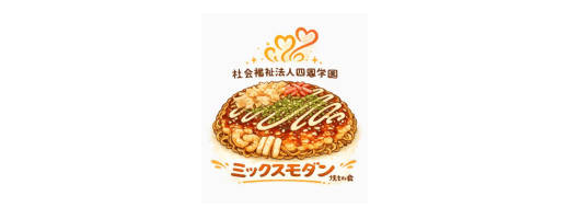 ミックスモダン ロゴ