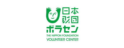 日本財団ボラセン ロゴ