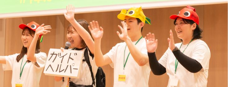 多種多様な20団体が勢ぞろいしているイメージ画像