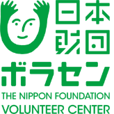 日本財団ボラセン　ロゴ画像