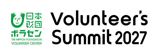 Volunteer’s Summit 2027のロゴ