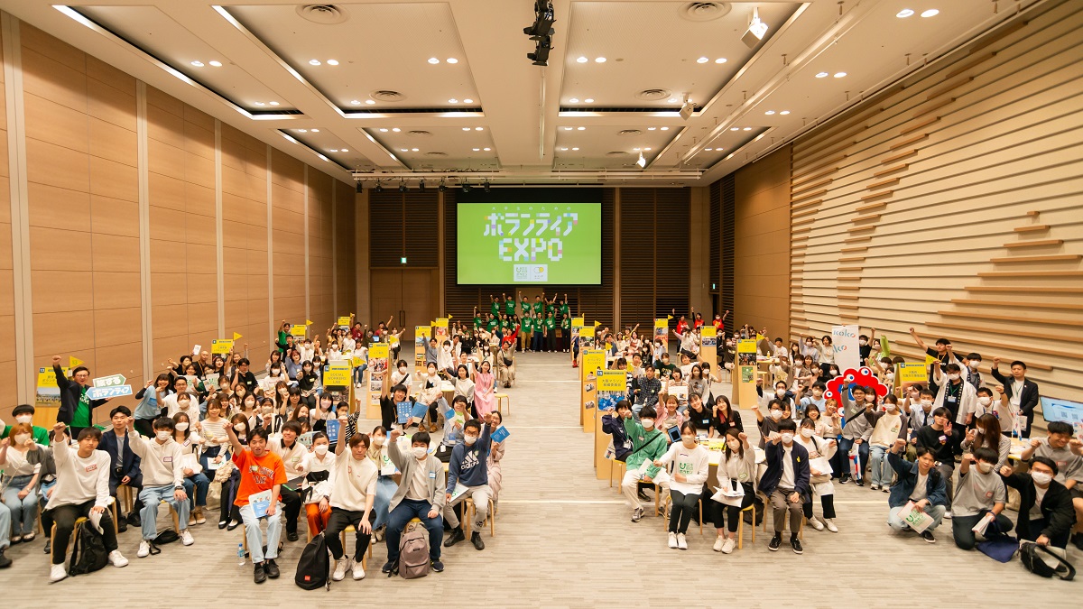 ボランティア活動へ踏み出す大学生に＂追い風＂を。<br>「大学生のためのボランティアEXPO in 大阪」初開催！