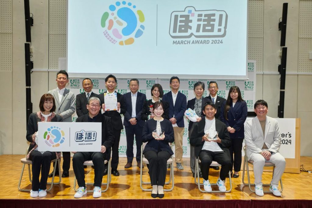 ボランティアを称えるアワード「ぼ活！ MARCH AWARD 2024」受賞者発表<br>【Volunteer’s Summit 2024】