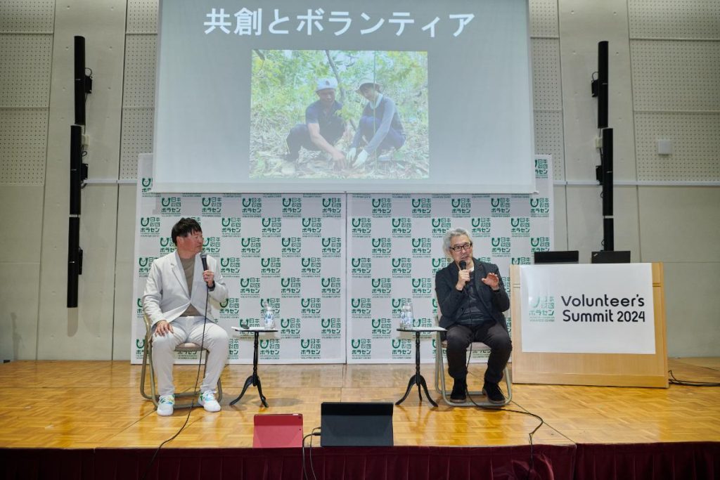 ボランティアはあなたのウェルビーイングを高める活動になる<br>【Volunteer’s Summit 2024】