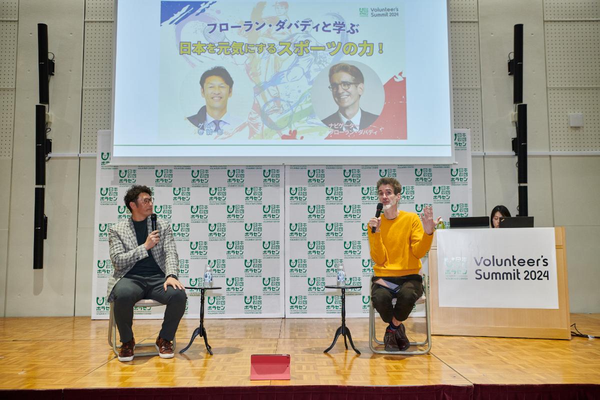 日本を元気にするスポーツの力。アスリートの能力はなぜ社会貢献に活きるのか<br>【Volunteer’s Summit 2024】