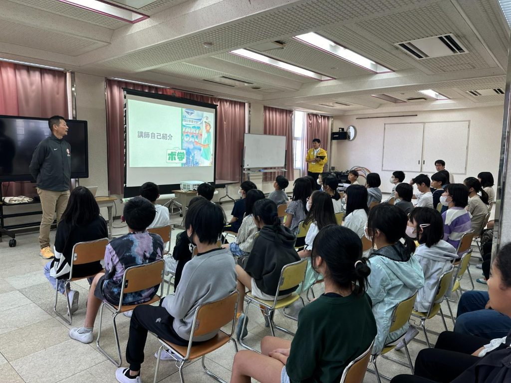 松原市立中央小学校で実施したボ学の様子