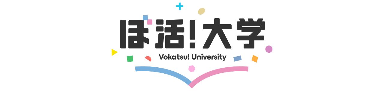 ぼ活!大学ロゴマーク