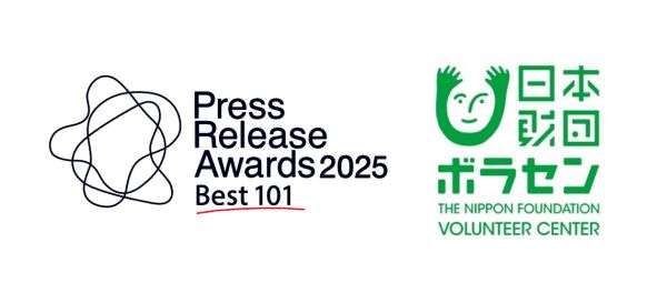プレスリリースアワード2025「Best101」に選出！