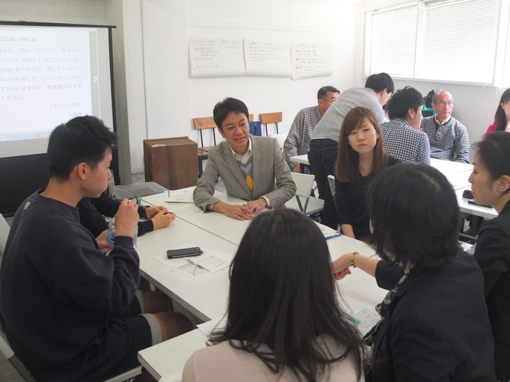 プロボノのプロジェクトマネージャー勉強会に参加する社会人