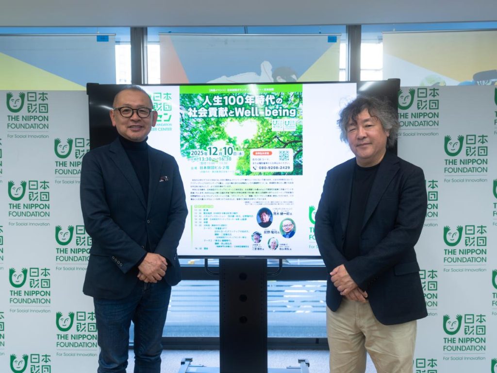 人生100年時代、ボランティアが紡ぐ「自分」と「社会」のWell-being ― 茂木健一郎さん×前野隆司さん パネルディスカッションレポート