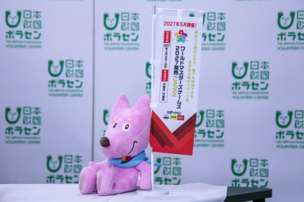 2027年関西開催！世界最大級の生涯スポーツの国際大会「ワールドマスターズゲームズ2027関西」